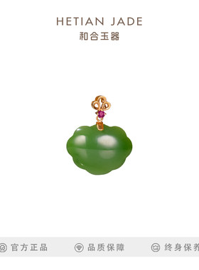 和合玉器18K金镶和田碧玉挂件