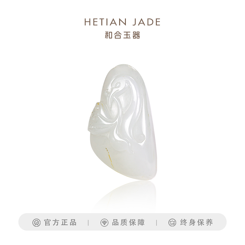 和合玉器和田玉白玉子料一路连科吊坠莲花玉石籽料带皮玉坠子挂件