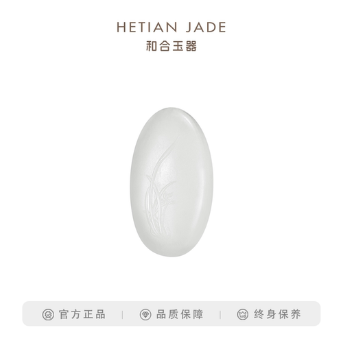 和合玉器和田玉羊脂白玉兰花挂件玉牌玉石山料吊坠子牌子男女礼物