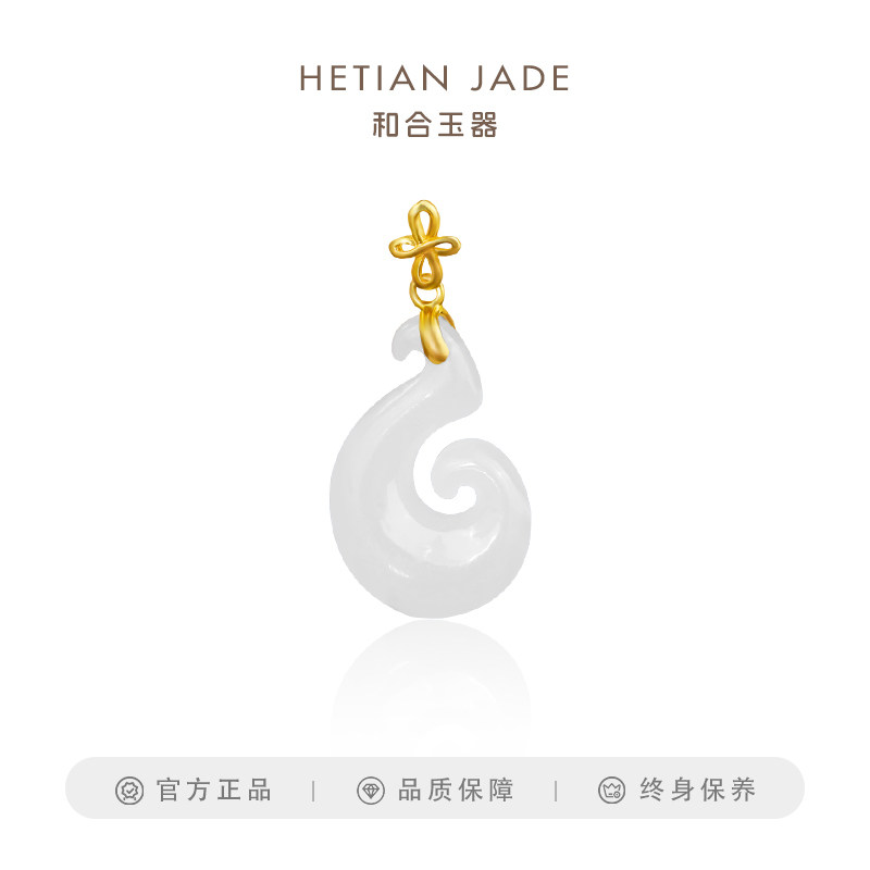 和合玉器和田玉羊脂白玉十二生肖本命年龙年龙勾挂件吊坠项链