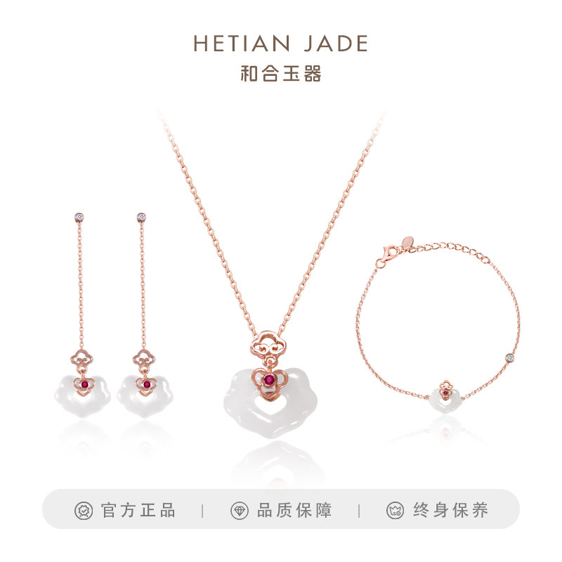 和田玉羊脂白玉锦绣如意手链项链耳钉925银饰新中式国风如意锁