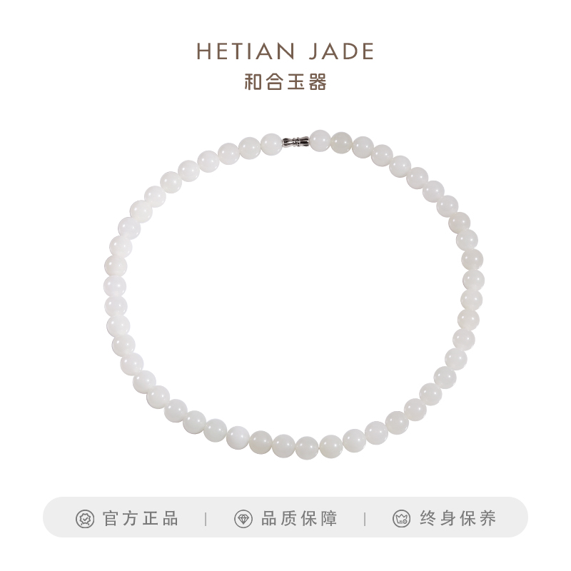 和田玉羊脂白玉圆珠项链