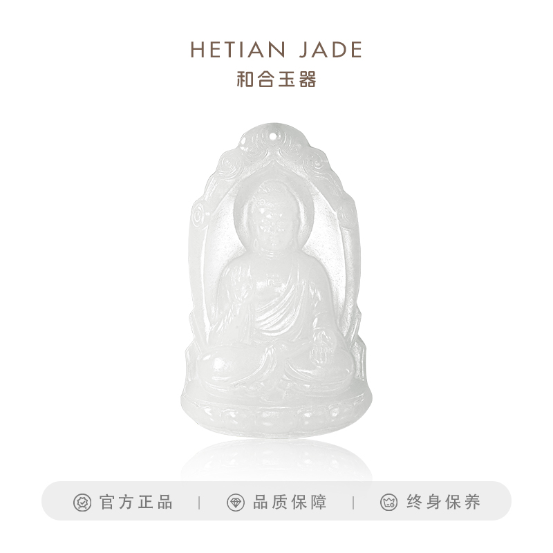 和合玉器和田玉羊脂白玉释迦摩尼牌山料玉石雕刻挂件玉坠子吊坠