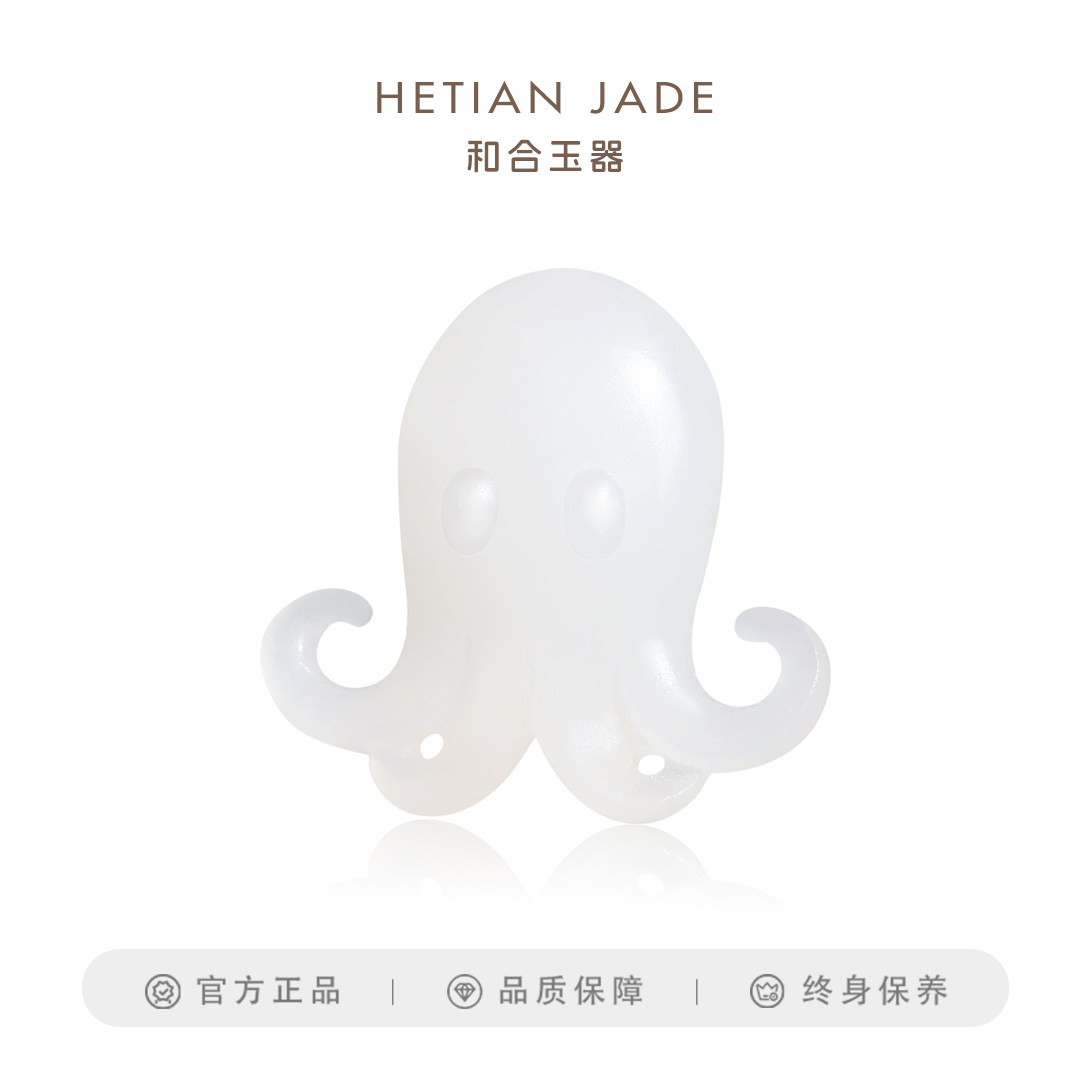 和合玉器和田玉羊脂玉章鱼挂件玉石吊坠海洋系列年年有余百搭玉器