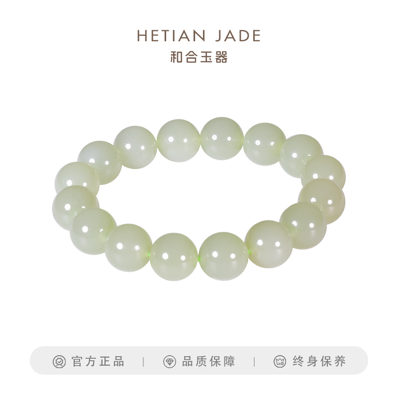 和田玉1.2珠圆珠手链珠串