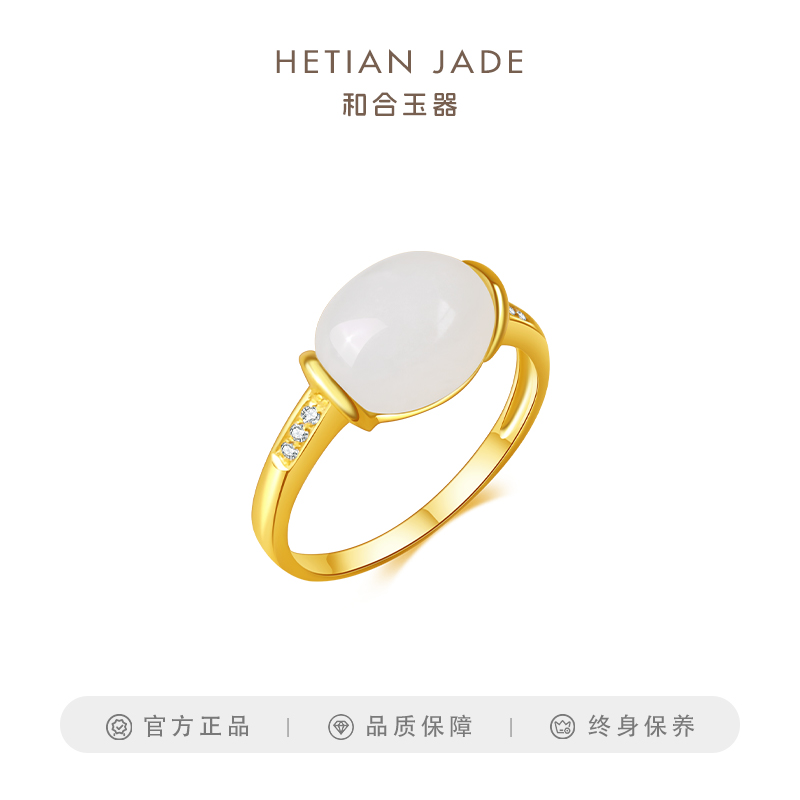 和合玉器和田玉羊脂白玉18k金镶玉蛋面玉珠戒指镶钻简约女士礼物