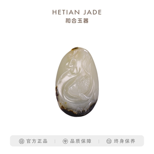 和合玉器和田玉子料连年有余挂件莲花鲤鱼带皮籽料玉石坠子男女