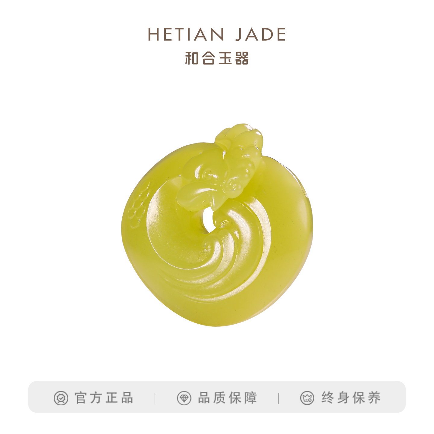 和合玉器和田玉黄玉公鸡挂件官上加官吊坠山料玉坠子玉石项链男女