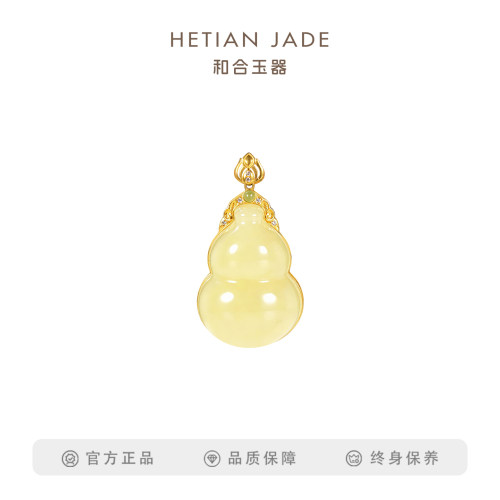 和合玉器和田玉18k金镶玉黄玉福禄挂件葫芦项链吊坠子颈饰礼品女