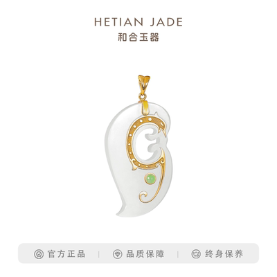和合玉器和田玉羊脂白玉金镶玉18k金项链玉石吊坠生肖龙纹挂件女