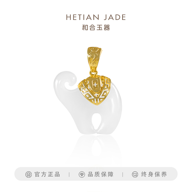 18K金金镶玉和合玉器和田玉大象