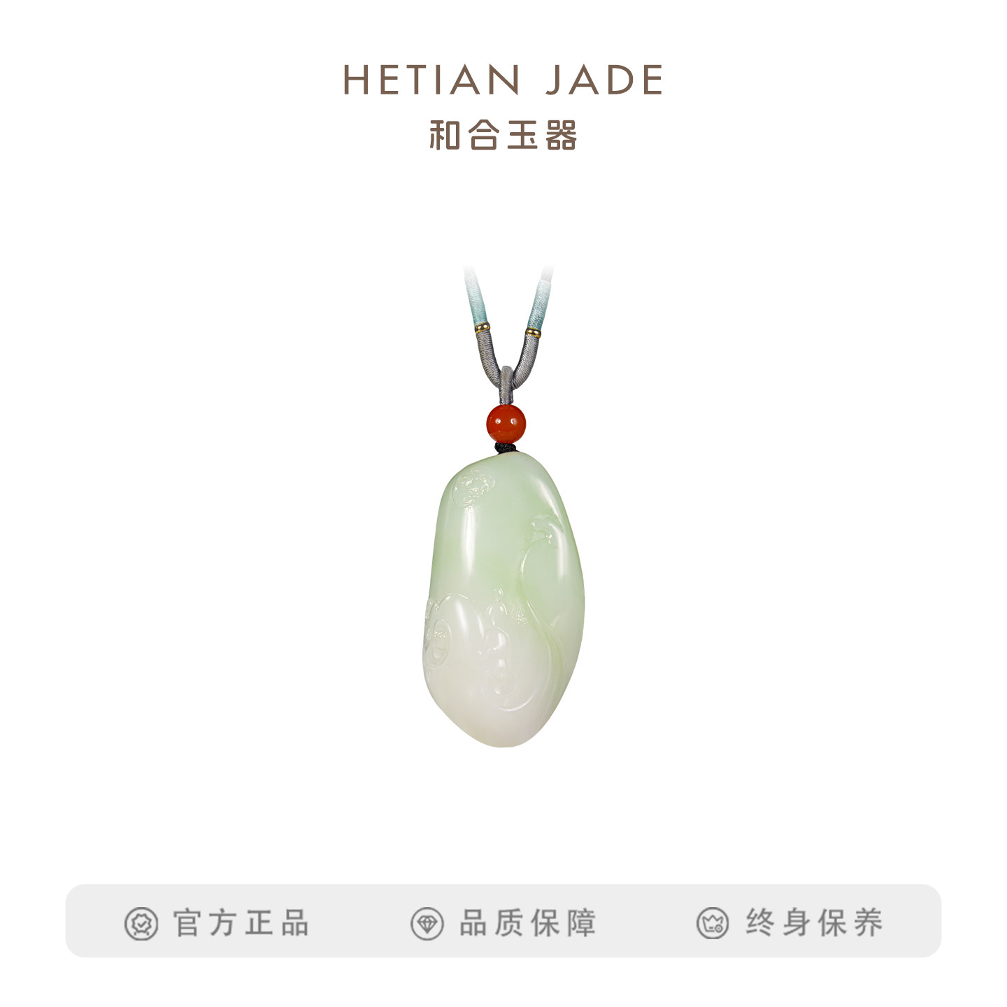 和合玉器福如东海和田玉蝙蝠项链