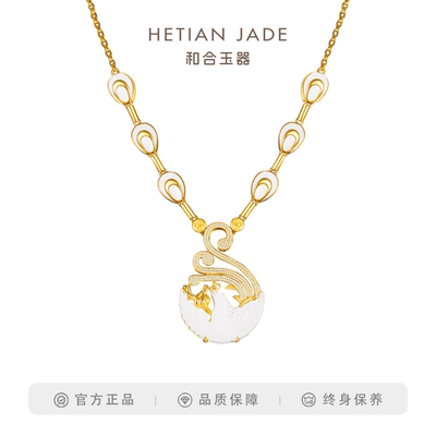 和合玉器和田玉羊脂白玉18k金镶玉凤凰项链高级珠宝颈饰定制女