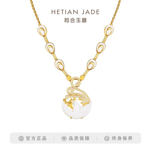 和合玉器和田玉羊脂白玉18k金镶玉凤凰项链高级珠宝颈饰定制女
