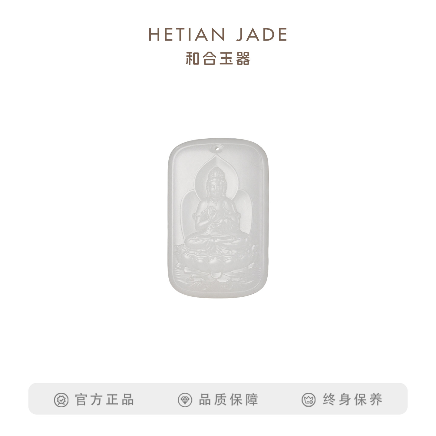 和合玉器和田玉羊脂白玉观音玉牌山料玉石玉牌牌子玉坠颈饰男