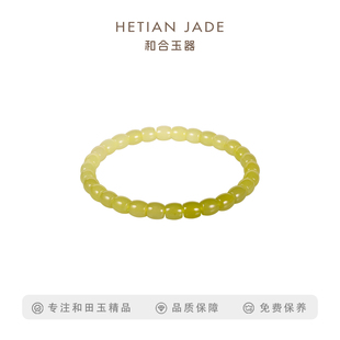 天猫超市 和合玉器和田玉0.6珠桶型珠手串手链山料玉珠珠串玉石串