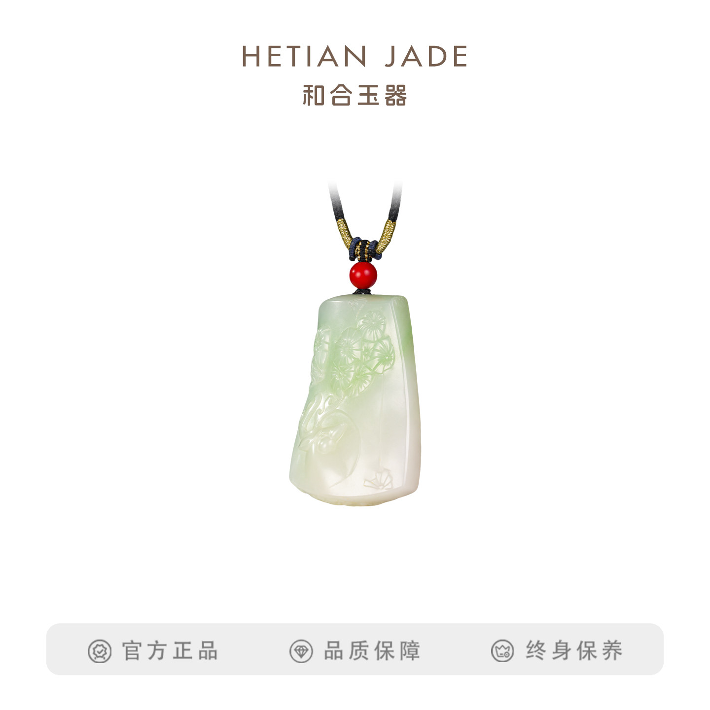和合玉器山料和田玉翠青玉松露牌