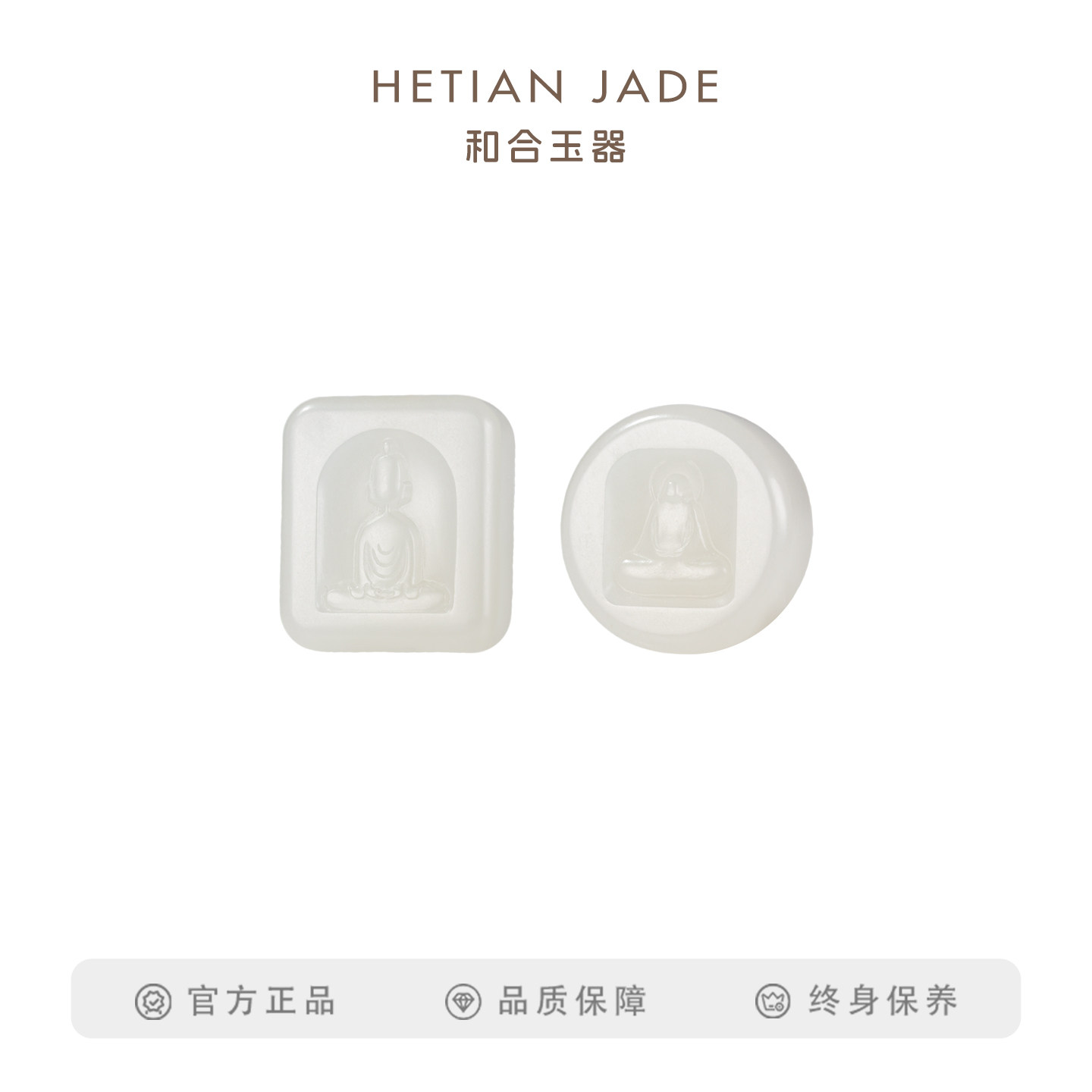 和合玉器羊脂白玉梵华梵音观音玉牌玉坠颈饰山料玉石坠子系列男女