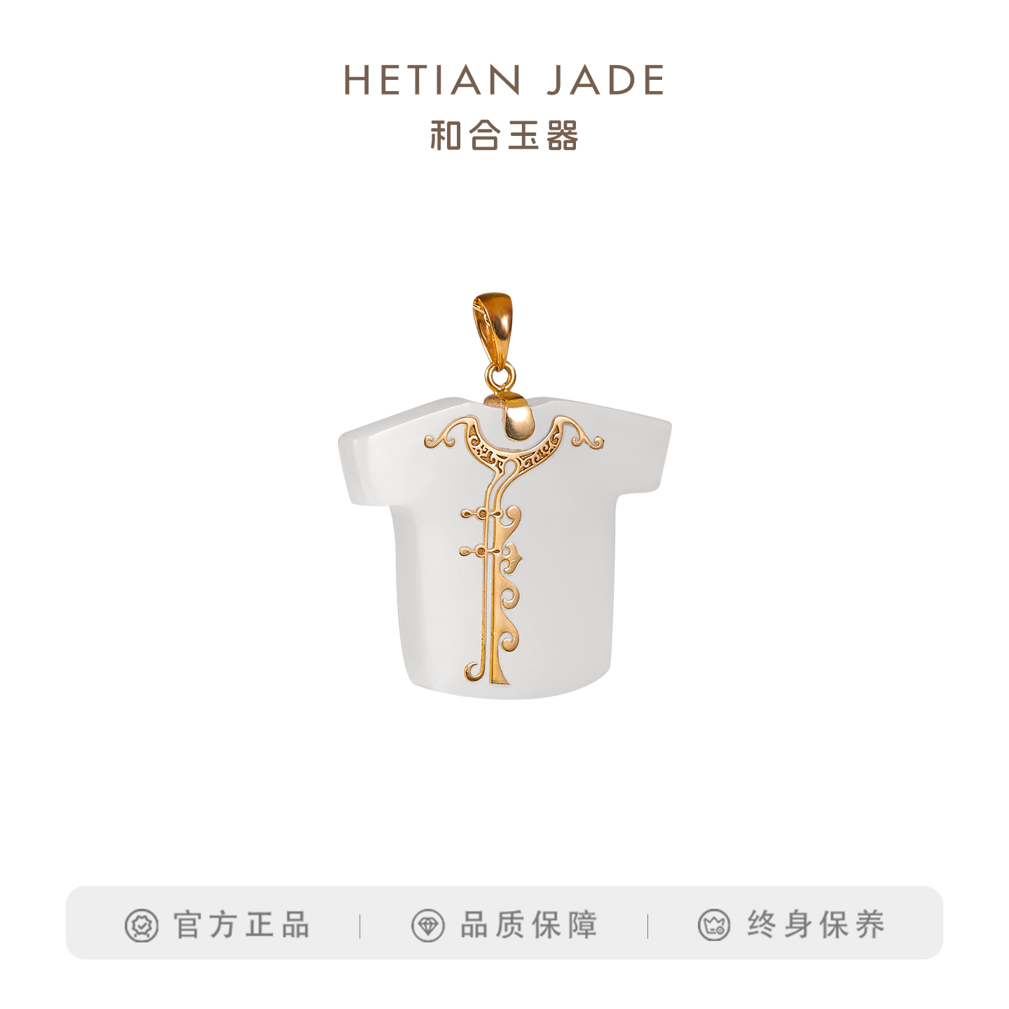 和合玉器和田玉羊脂白玉18k金镶玉挂件吊坠个性玉石坠子男女礼物