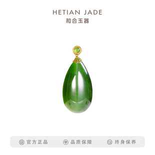 和合玉器和田玉碧玉18k金镶玉水滴吊坠玉石挂件项链坠子女士礼物
