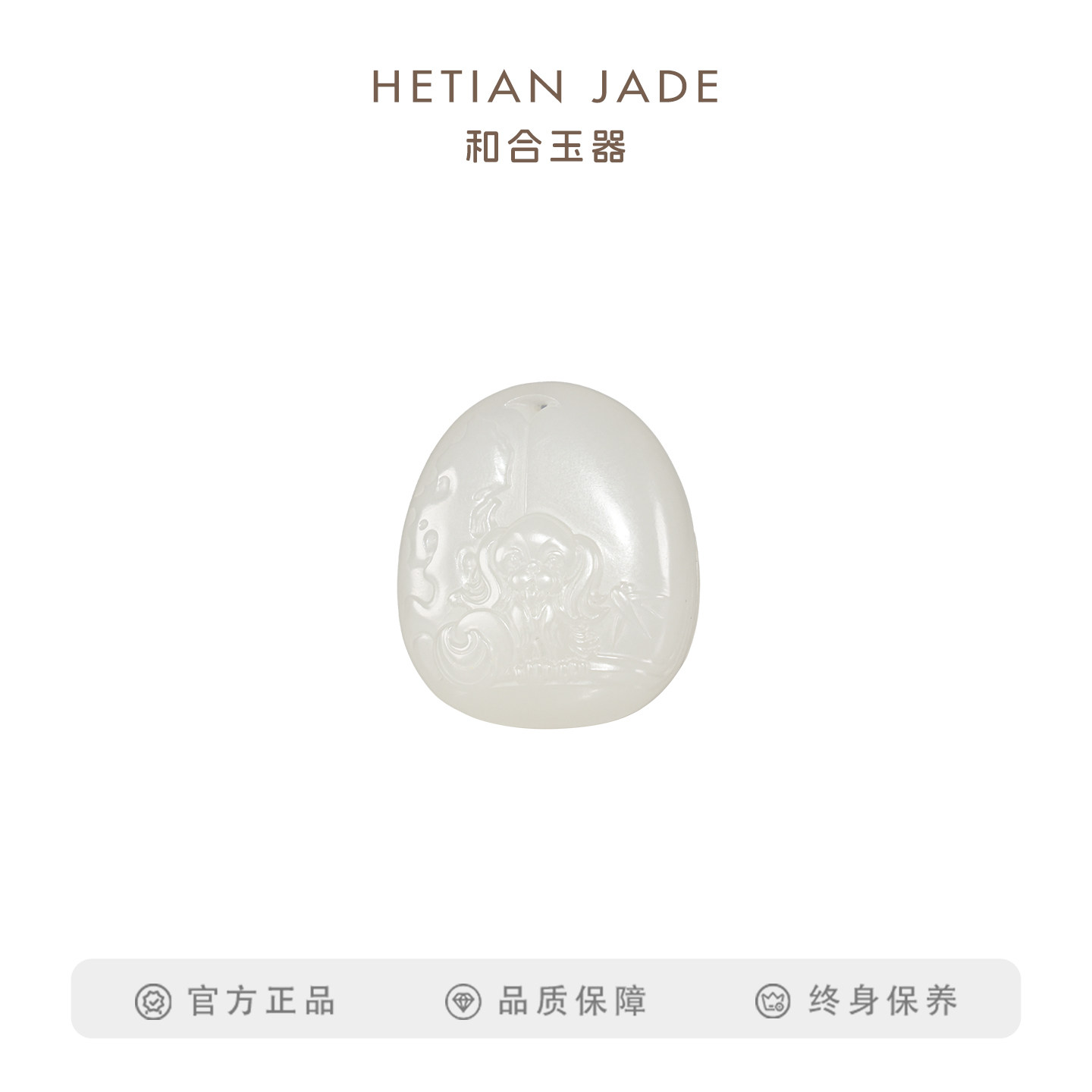 和田玉羊脂白玉旺财挂件生肖本命年可爱狗狗玉石山料吊坠牌子坠子
