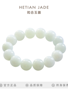 和合玉器和田玉圆珠手链羊脂玉