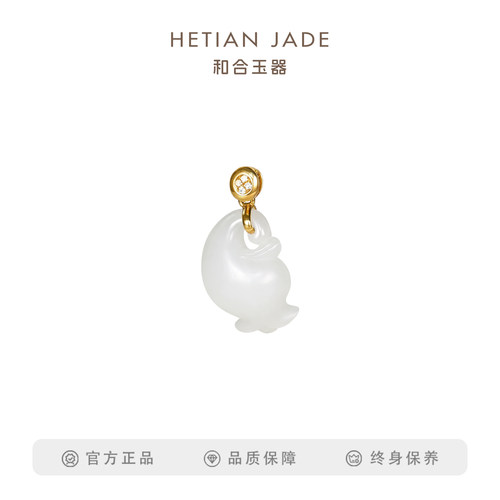 羊脂白玉 造型别致 气质清新