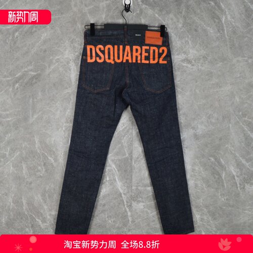 DSQUARED2春秋修身锥形牛仔裤