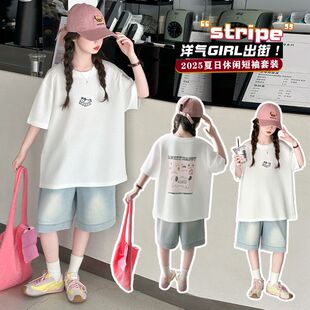 女童夏季短袖T恤洋气套装2026新款洋气时髦休闲风两件套夏日风情