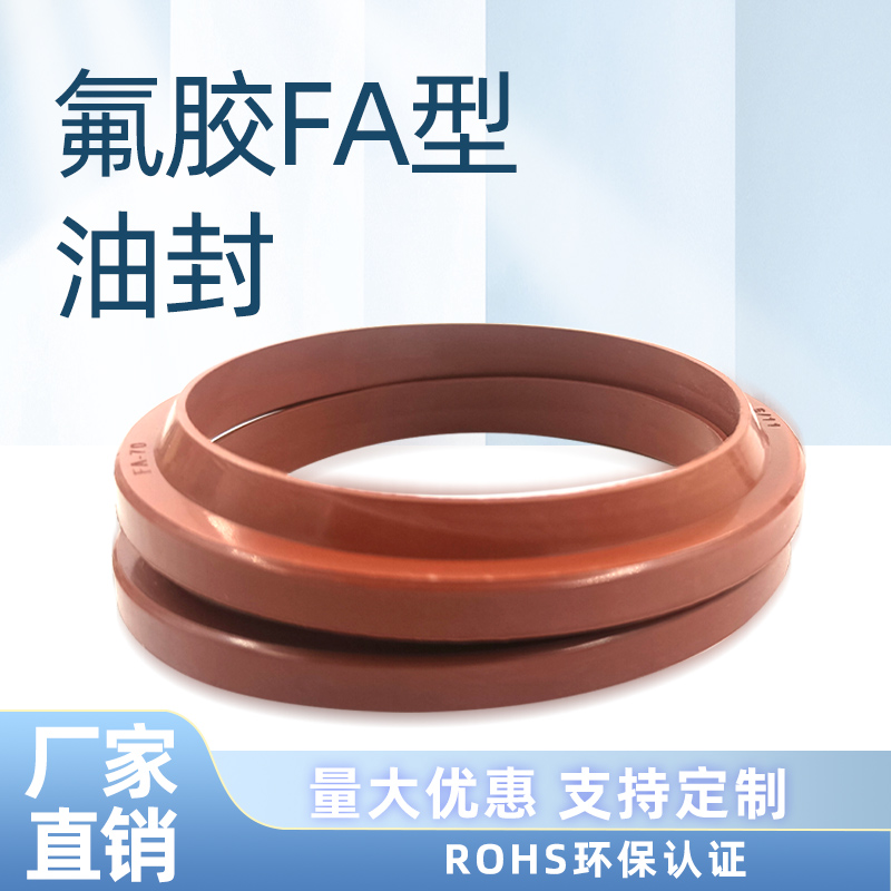 中国大陆氟胶耐用耐高温