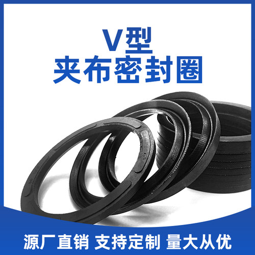 中国大陆橡胶耐高压夹布组合