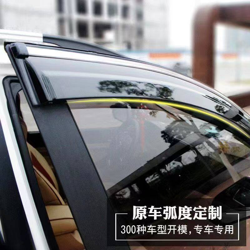 23款福特锐界L晴雨挡加厚加宽专用车窗雨眉遮雨挡雨板原厂改装