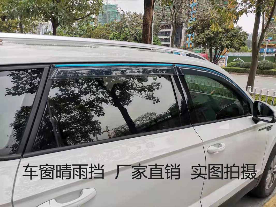 雪佛兰科鲁兹/乐风/沃兰多/探界者等汽车窗户外饰饰条晴雨挡雨眉