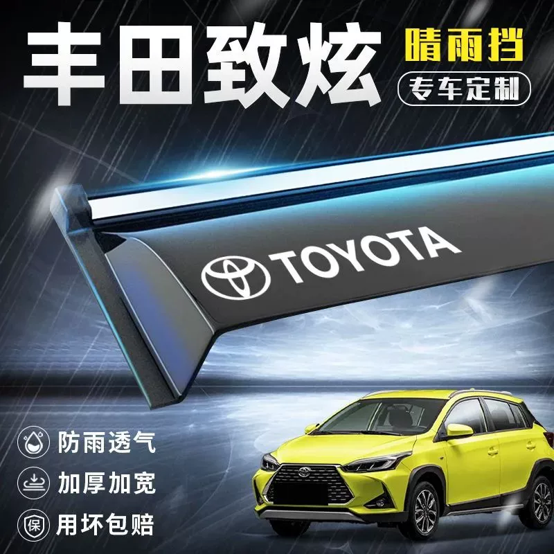 Защита от дождя для лобового стекла Toyota Zhixuan Rain Shield, дождепонижающая защита, декоративная дуга для зеркала заднего вида, 22 специальная модификация аксессуары
