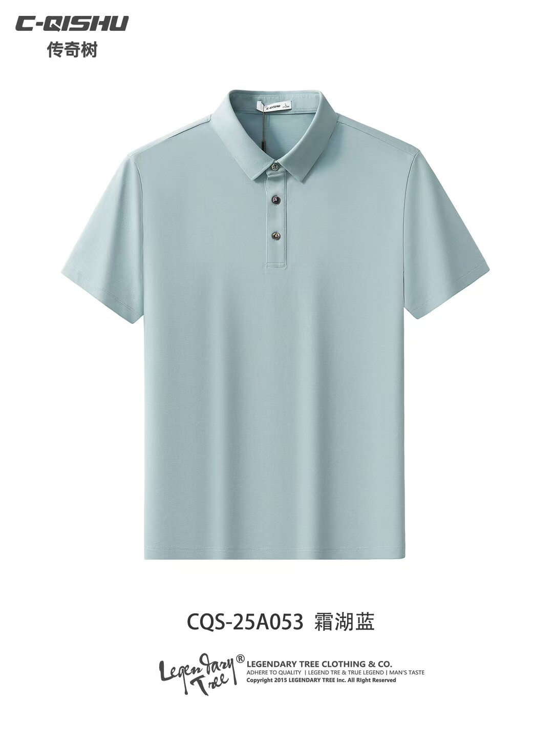 传奇树 高品莫代尔棉商务休闲翻领Polo衫男 夏季短袖T恤薄款半袖