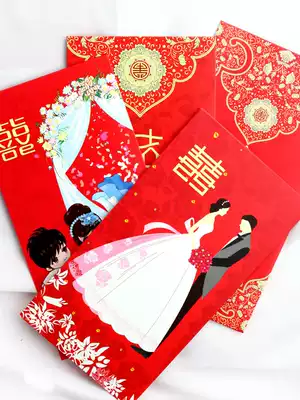 Wedding red envelope creative wedding personality Chinese style gift bag 2018 new romantic wedding profit box cartoon Happy bag