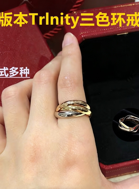 高版本三环三色戒指带钻男女同款圆圈交缠指环镀18k方形交叉婚戒