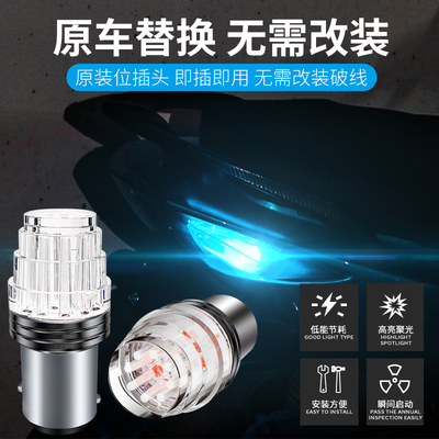 适用本田Metropolitan摩托车改装LED刹车灯后尾刹车灯七彩刹车闪