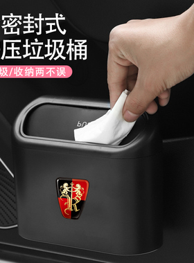 荣威i5rx5plusRX3/ei6eRX5汽车内用挂式带盖前座车载垃圾桶多功能