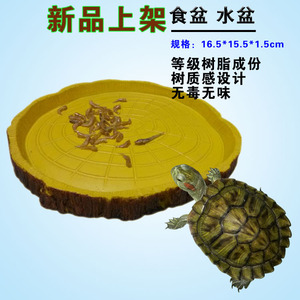 爬虫食盆水盆 盆子黄缘水盘食盘 宠物餐盘 陆龟箱爬虫专用食盆