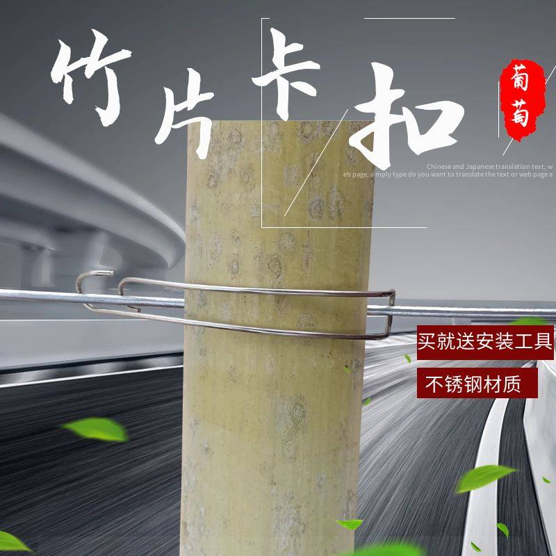 葡萄避雨棚竹片卡扣不锈钢园林配件玻纤杆接管压顶簧竹片压膜夹,农机/农具/农膜,其它农用工具,淘宝优惠券,粉丝福利购,淘宝优惠卷
