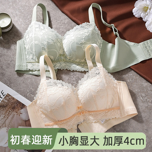 【国潮风】小胸加厚4cm文胸