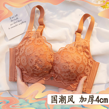 【国潮风】文胸女聚拢小胸加厚4cm上托调整型性感平胸专用内衣女