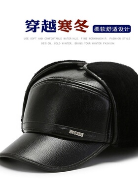 男士加厚仿皮雷锋鸭舌帽 冬季护耳防寒帽爷爷户外保暖帽子