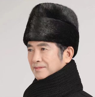 男士帽子仿水貂帽子貂皮帽子中老年帽子老人帽冬季地主帽总统帽