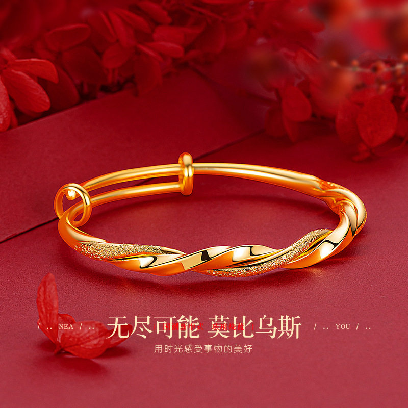 沙金莫比乌斯扭纹手镯仿真金推拉半砂半亮面麻花手环镯子七夕礼物