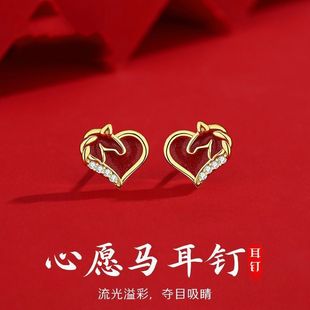 正品999足金耳钉黄金24k心愿马耳钉马上有钱耳钉金包银马年送女友