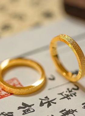 999足金24k戒指黄金磨砂纹理戒指