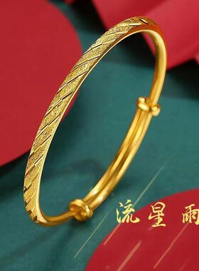 越南沙金流星雨镯子实心手镯