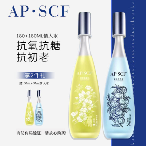 APSCF情人水抗氧抗糖抗初老4瓶